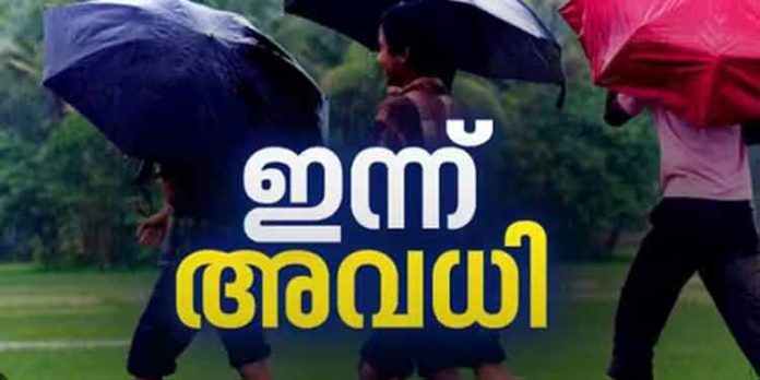 ഇന്ന് പത്തനംതിട്ട ജില്ലയിലെ വിദ്യാഭ്യാസ സ്ഥാപനങ്ങൾക്ക് അവധി ഇന്ന് പത്തനംതിട്ട ജില്ലയിലെ വിദ്യാഭ്യാസ സ്ഥാപനങ്ങൾക്ക് അവധി