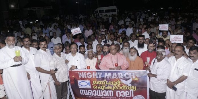 മണിപ്പൂരില് സമാധാനം പുനസ്ഥാപിക്കണം ; ക്രിസ്ത്യന് മൂവ്മെന്റ് ഫോര് ജസ്റ്റിസ് സമാധാന നൈറ്റ് മാര്ച്ച് നടത്തി മണിപ്പൂരില് സമാധാനം പുനസ്ഥാപിക്കണം ; ക്രിസ്ത്യന് മൂവ്മെന്റ് ഫോര് ജസ്റ്റിസ് സമാധാന നൈറ്റ് മാര്ച്ച് നടത്തി
