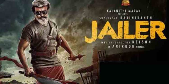 ‘ജയിലര്’ റിലീസ് ദിവസം അവധി പ്രഖ്യാപിച്ച് സ്വകാര്യ കമ്പനി; ഒപ്പം ജീവനക്കാർക്ക് ഫ്രീ ടിക്കറ്റും ‘ജയിലര്’ റിലീസ് ദിവസം അവധി പ്രഖ്യാപിച്ച് സ്വകാര്യ കമ്പനി; ഒപ്പം ജീവനക്കാർക്ക് ഫ്രീ ടിക്കറ്റും