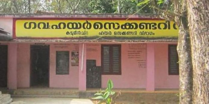 കടുമീൻചിറയിലേക്ക് ബസ് സർവീസ് ആരംഭിക്കണം കടുമീൻചിറയിലേക്ക് ബസ് സർവീസ് ആരംഭിക്കണം