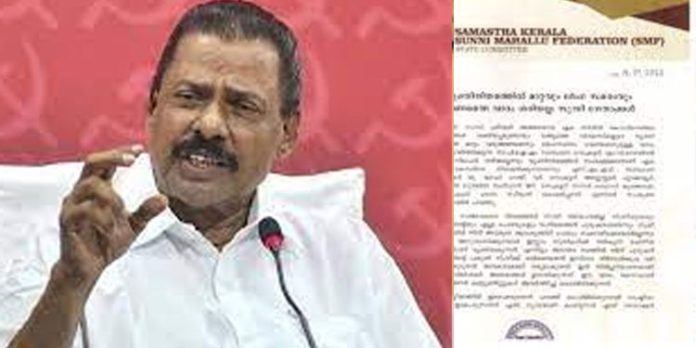 ഇസ്ലാമിക സ്വത്തവകാശത്തിൽ സ്ത്രീകളോട് വിവേചനമില്ല ; എംവി ഗോവിന്ദനെതിരെ എസ്എംഎഫ് നേതാക്കൾ ഇസ്ലാമിക സ്വത്തവകാശത്തിൽ സ്ത്രീകളോട് വിവേചനമില്ല ; എംവി ഗോവിന്ദനെതിരെ എസ്എംഎഫ് നേതാക്കൾ