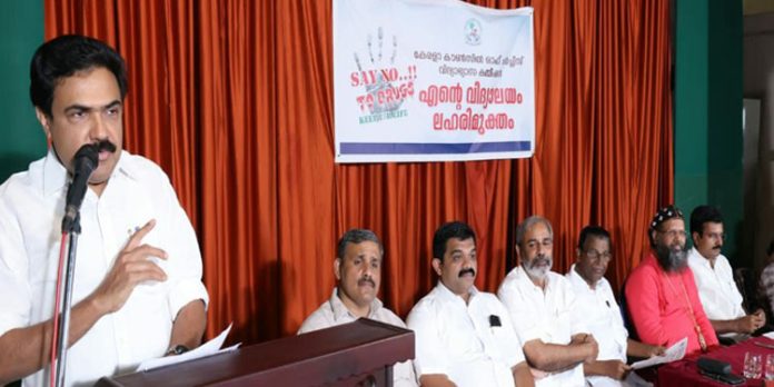ലഹരിമുക്ത കലാലയങ്ങള് സമൂഹത്തിന്റെ ഭാവി പ്രകാശദൂരിതമാകും : ജോസ് കെ. മാണി എം. പി ലഹരിമുക്ത കലാലയങ്ങള് സമൂഹത്തിന്റെ ഭാവി പ്രകാശദൂരിതമാകും : ജോസ് കെ. മാണി എം. പി
