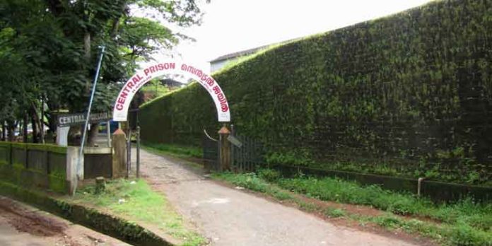കണ്ണൂർ സെന്റട്രൽ ജയിലിൽ ഇലട്രിക് ഫെൻസിങ് പുനസ്ഥാപിക്കാൻ നടപടി കണ്ണൂർ സെന്റട്രൽ ജയിലിൽ ഇലട്രിക് ഫെൻസിങ് പുനസ്ഥാപിക്കാൻ നടപടി