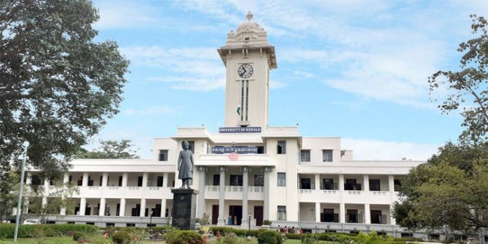 കേരള സര്വകലാശാലയില് ആരംഭിക്കുന്ന 4 വര്ഷ ബിരുദത്തിന് ദേശീയ പ്രവേശനപരീക്ഷ കേരള സര്വകലാശാലയില് ആരംഭിക്കുന്ന 4 വര്ഷ ബിരുദത്തിന് ദേശീയ പ്രവേശനപരീക്ഷ