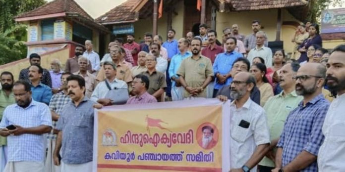 കവിയൂർ മഹാദേവ ക്ഷേത്രത്തിൽ ശ്രീകോവിൽ തുറക്കാൻ വൈകിയതിൽ പ്രതിഷേധം ശക്തം കവിയൂർ മഹാദേവ ക്ഷേത്രത്തിൽ ശ്രീകോവിൽ തുറക്കാൻ വൈകിയതിൽ പ്രതിഷേധം ശക്തം