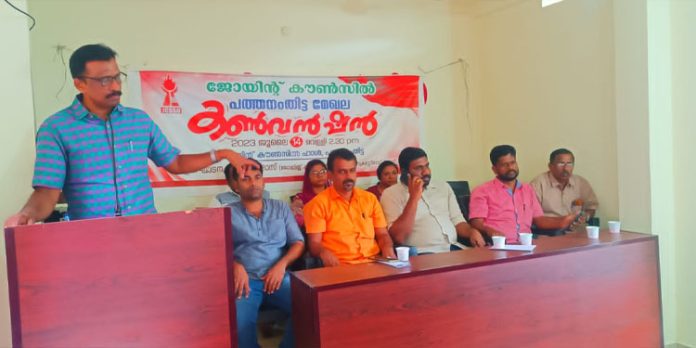 സിവിൽ സർവീസ് സംരക്ഷണത്തിനായി യോജിച്ച പോരാട്ടം അനിവാര്യം – ജോയിന്റ് കൗൺസിൽ സിവിൽ സർവീസ് സംരക്ഷണത്തിനായി യോജിച്ച പോരാട്ടം അനിവാര്യം – ജോയിന്റ് കൗൺസിൽ