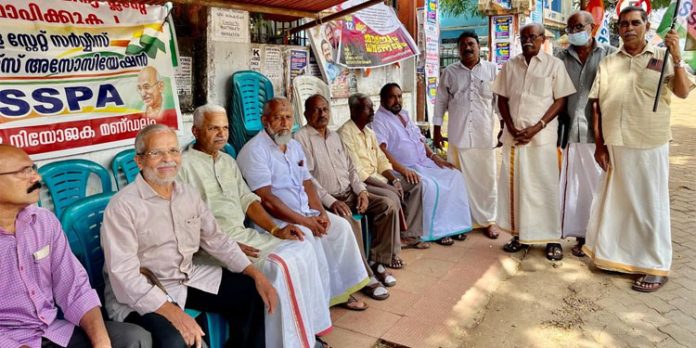 കേരള സ്റ്റേറ്റ് സർവീസ് പെൻഷനേഴ്സ് അസോസിയേഷൻ ധർണ്ണ നടത്തി കേരള സ്റ്റേറ്റ് സർവീസ് പെൻഷനേഴ്സ് അസോസിയേഷൻ ധർണ്ണ നടത്തി