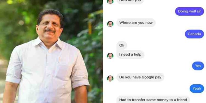 കടുത്തുരുത്തി എം.എൽ.എ. മോൻസ് ജോസഫിൻ്റെ പേരിൽ വ്യാജ ഇൻസ്റ്റാഗ്രാം അക്കൗണ്ട് ഉണ്ടാക്കി തട്ടിപ്പ് കടുത്തുരുത്തി എം.എൽ.എ. മോൻസ് ജോസഫിൻ്റെ പേരിൽ വ്യാജ ഇൻസ്റ്റാഗ്രാം അക്കൗണ്ട് ഉണ്ടാക്കി തട്ടിപ്പ്