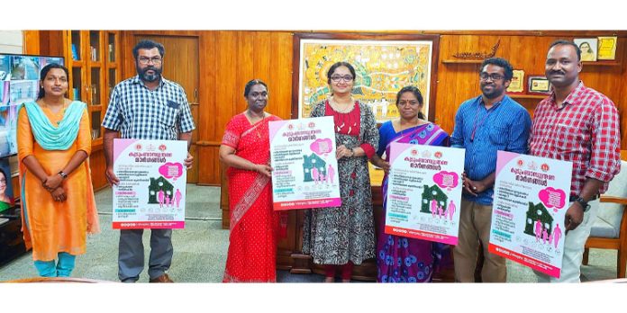 പോസ്റ്റര് പ്രകാശനം ചെയ്തു പോസ്റ്റര് പ്രകാശനം ചെയ്തു