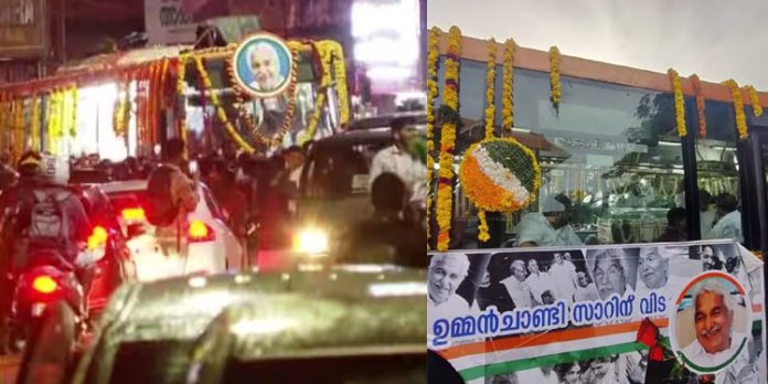 കുഞ്ഞൂഞ്ഞിനെ കാത്ത് പുതുപ്പള്ളി ; വിലാപയാത്ര പത്തനംതിട്ടയില് കുഞ്ഞൂഞ്ഞിനെ കാത്ത് പുതുപ്പള്ളി ; വിലാപയാത്ര പത്തനംതിട്ടയില്