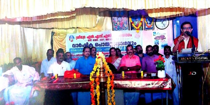 എൻഎസ്എസ് കരയോഗത്തിന്റെ വാര്ഷിക പൊതുയോഗവും സ്കോളർഷിപ്പ് വിതരണവും നടത്തി എൻഎസ്എസ് കരയോഗത്തിന്റെ വാര്ഷിക പൊതുയോഗവും സ്കോളർഷിപ്പ് വിതരണവും നടത്തി