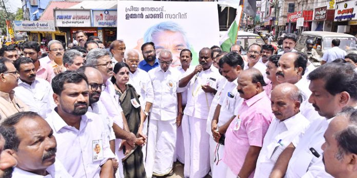 ഉമ്മന്ചാണ്ടിക്ക് ആദരാജ്ഞലി അര്പ്പിച്ച് ഡി.സി.സി നേതൃത്വത്തില് മൗനജാഥ നടത്തി ഉമ്മന്ചാണ്ടിക്ക് ആദരാജ്ഞലി അര്പ്പിച്ച് ഡി.സി.സി നേതൃത്വത്തില് മൗനജാഥ നടത്തി