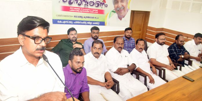 കെ.എസ്.യു പ്രവർത്തകർ ഉമ്മൻചാണ്ടിയെ മാതൃകയാക്കണം – മാത്യു കുഴൽനാടൻ എം.എൽ.എ കെ.എസ്.യു പ്രവർത്തകർ ഉമ്മൻചാണ്ടിയെ മാതൃകയാക്കണം – മാത്യു കുഴൽനാടൻ എം.എൽ.എ