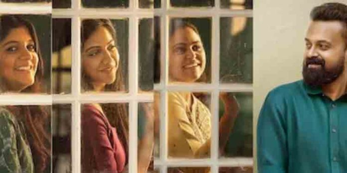 പെരുമഴ ; പദ്മിനി ഇന്ന് വരില്ല : കുഞ്ചാക്കോ ബോബന് ചിത്രം റിലീസ് മാറ്റി പെരുമഴ ; പദ്മിനി ഇന്ന് വരില്ല : കുഞ്ചാക്കോ ബോബന് ചിത്രം റിലീസ് മാറ്റി
