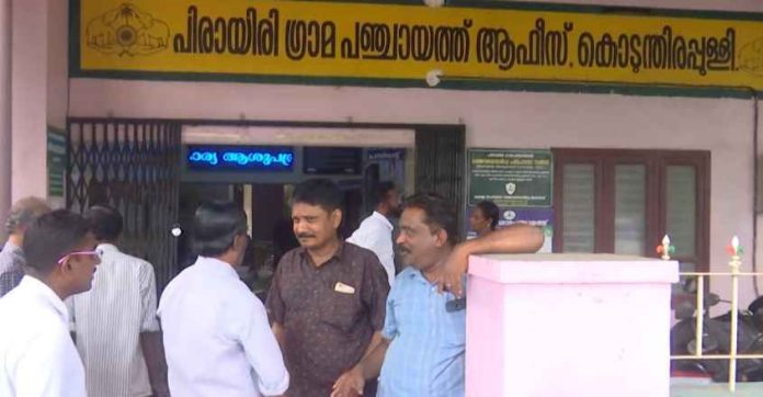 ബിജെപി പിന്തുണ വേണ്ട ; പിരായിരി പഞ്ചായത്ത് പ്രസിഡന്റ് സ്ഥാനം എൽഡിഎഫ് രാജിവച്ചു ബിജെപി പിന്തുണ വേണ്ട ; പിരായിരി പഞ്ചായത്ത് പ്രസിഡന്റ് സ്ഥാനം എൽഡിഎഫ് രാജിവച്ചു