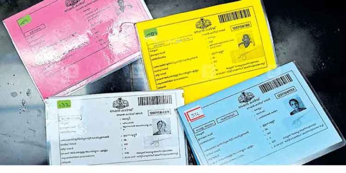 തുടർച്ചയായി റേഷൻ വാങ്ങിയില്ല ; 59,035 കുടുംബങ്ങളുടെ കാർഡുകളിൽ മാറ്റം തുടർച്ചയായി റേഷൻ വാങ്ങിയില്ല ; 59,035 കുടുംബങ്ങളുടെ കാർഡുകളിൽ മാറ്റം