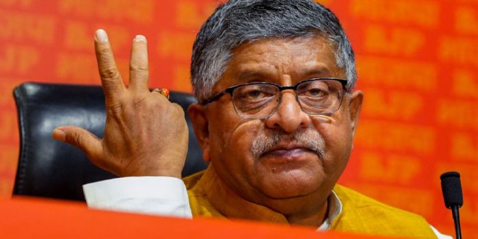 മണിപ്പൂരില് സ്ത്രീകളെ നഗ്നരാക്കി നടത്തിയ വീഡിയോ ; രാജ്യത്തെ എല്ലാവരെയും വേദനിപ്പിക്കുന്നതെന്ന് ബിജെപി മണിപ്പൂരില് സ്ത്രീകളെ നഗ്നരാക്കി നടത്തിയ വീഡിയോ ; രാജ്യത്തെ എല്ലാവരെയും വേദനിപ്പിക്കുന്നതെന്ന് ബിജെപി