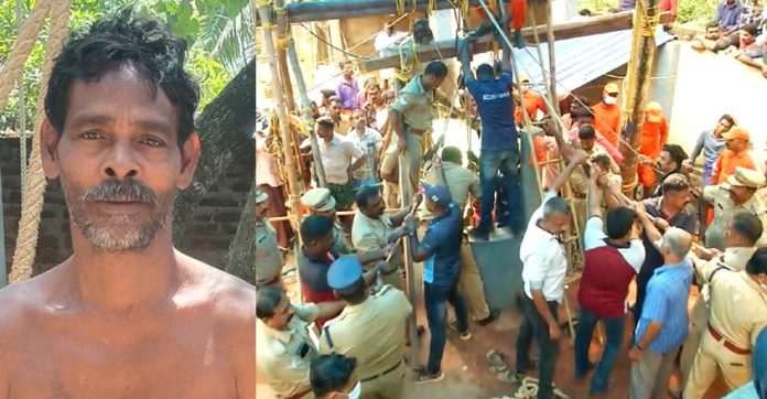 മഹാരാജനെ രക്ഷിക്കാനായില്ല ; 50 മണിക്കൂര് രക്ഷാദൗത്യത്തിനൊടുവില് പുറത്തെടുത്തത് മൃതദേഹം മഹാരാജനെ രക്ഷിക്കാനായില്ല ; 50 മണിക്കൂര് രക്ഷാദൗത്യത്തിനൊടുവില് പുറത്തെടുത്തത് മൃതദേഹം