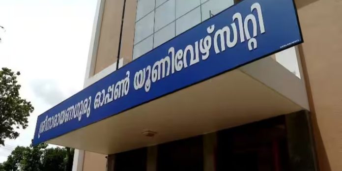 ശ്രീനാരായണഗുരു ഓപണ് സര്വകലാശാലയില് പ്രവേശനം ആരംഭിച്ചു ശ്രീനാരായണഗുരു ഓപണ് സര്വകലാശാലയില് പ്രവേശനം ആരംഭിച്ചു