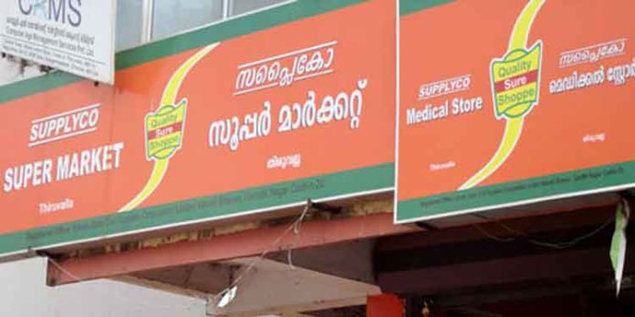 അവശ്യ സാധനങ്ങളൊന്നുമില്ല ; സപ്ലൈകോ വിൽപനകേന്ദ്രങ്ങൾ നോക്കുകുത്തിയാകുന്നു അവശ്യ സാധനങ്ങളൊന്നുമില്ല ; സപ്ലൈകോ വിൽപനകേന്ദ്രങ്ങൾ നോക്കുകുത്തിയാകുന്നു