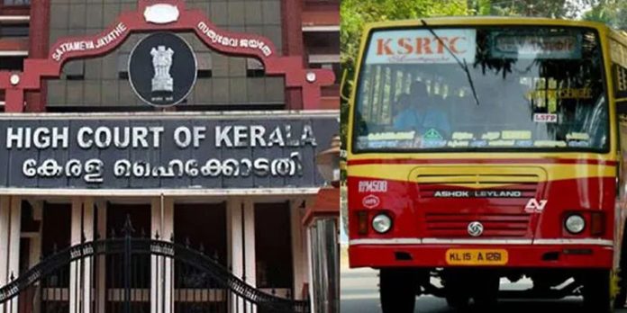 ഈ മാസം 20നകം മുഴുവൻ ശമ്പളവും നൽകണം ; കെഎസ്ആർടിസിക്ക് ഹൈക്കോടതിയുടെ രൂക്ഷവിമർശനം ഈ മാസം 20നകം മുഴുവൻ ശമ്പളവും നൽകണം ; കെഎസ്ആർടിസിക്ക് ഹൈക്കോടതിയുടെ രൂക്ഷവിമർശനം
