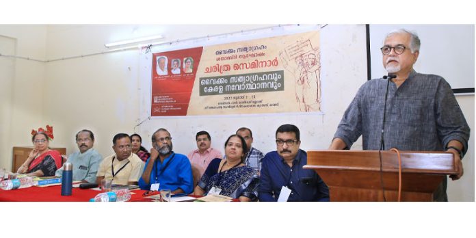 വൈക്കം സത്യാഗ്രഹം മലയാളിയുടെ പൊതുബോധത്തെ ഉണർത്തി ; പ്രൊഫ. എം. വി. നാരായണൻ വൈക്കം സത്യാഗ്രഹം മലയാളിയുടെ പൊതുബോധത്തെ ഉണർത്തി ; പ്രൊഫ. എം. വി. നാരായണൻ