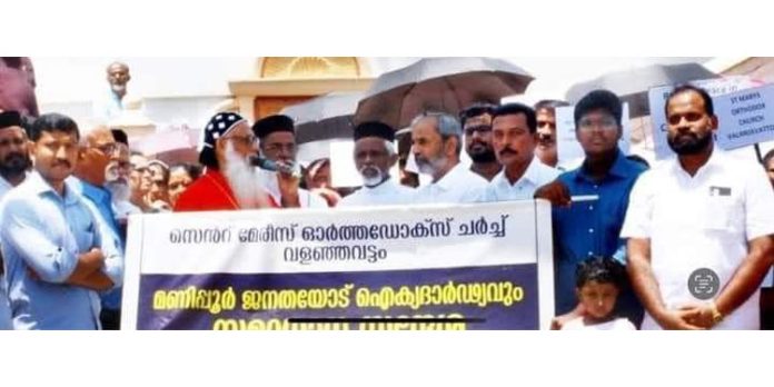 മണിപ്പൂർ ഐക്യദാർഢ്യ സമ്മേളനവും സമാധാന സന്ദേശ വിളംബര ജാഥയും നടത്തി മണിപ്പൂർ ഐക്യദാർഢ്യ സമ്മേളനവും സമാധാന സന്ദേശ വിളംബര ജാഥയും നടത്തി