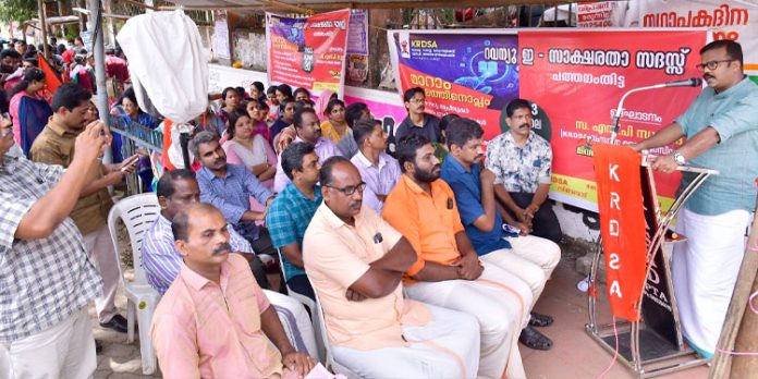 റവന്യു വകുപ്പിനെ കൂടുതൽ ജനോപകാരപ്രദമാക്കണം : കെ ആർ ഡി എസ് എ റവന്യു വകുപ്പിനെ കൂടുതൽ ജനോപകാരപ്രദമാക്കണം : കെ ആർ ഡി എസ് എ