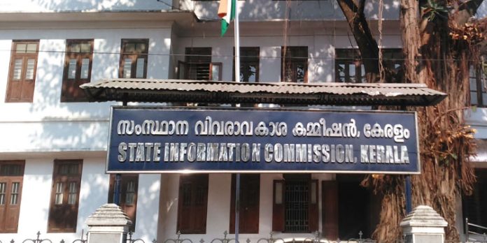 ഭൂമി പോക്കുവരവിന്റെ വിവരം മറച്ചുവെച്ച തഹസീല്ദാര്ക്ക് 20,000 രൂപ പിഴ ; നടപടിയുമായി വിവരാവകാശ കമ്മീഷന് ഭൂമി പോക്കുവരവിന്റെ വിവരം മറച്ചുവെച്ച തഹസീല്ദാര്ക്ക് 20,000 രൂപ പിഴ ; നടപടിയുമായി വിവരാവകാശ കമ്മീഷന്
