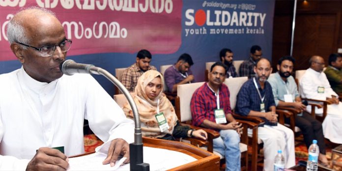 മതപരിവർത്തന ഭീതി ന്യൂനപക്ഷവേട്ടയുടെ ആയുധം – സോളിഡാരിറ്റി ചർച്ചാ സംഗമം മതപരിവർത്തന ഭീതി ന്യൂനപക്ഷവേട്ടയുടെ ആയുധം – സോളിഡാരിറ്റി ചർച്ചാ സംഗമം