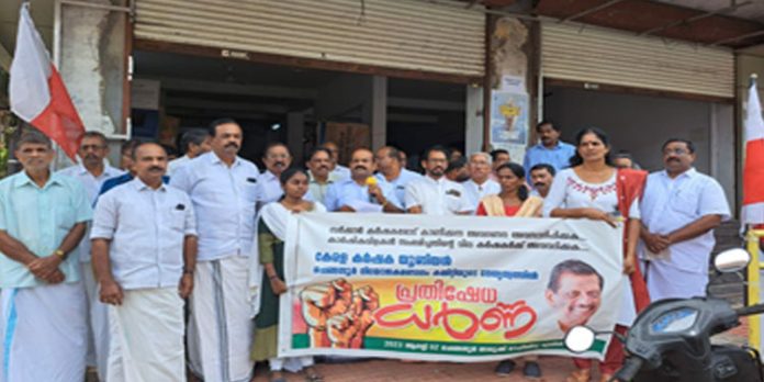 താലൂക്ക് ഓഫീസ് ധർണ നടത്തി താലൂക്ക് ഓഫീസ് ധർണ നടത്തി