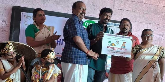 കോന്നി പ്രശാന്തി പബ്ലിക് സ്കൂൾ ഓണാഘോഷ പരിപാടി സംഘടിപ്പിച്ചു കോന്നി പ്രശാന്തി പബ്ലിക് സ്കൂൾ ഓണാഘോഷ പരിപാടി സംഘടിപ്പിച്ചു