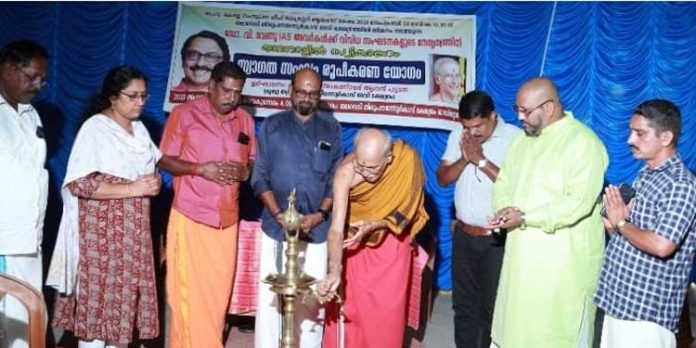 കേരള സംസ്ഥാന ചീഫ് സെക്രട്ടറി ഡോ.വി. വേണുവിന് ജന്മനാടിൻ്റെ സ്വീകരണം സെപ്റ്റംബർ 3ന് കേരള സംസ്ഥാന ചീഫ് സെക്രട്ടറി ഡോ.വി. വേണുവിന് ജന്മനാടിൻ്റെ സ്വീകരണം സെപ്റ്റംബർ 3ന്