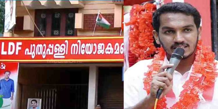 പുതുപ്പള്ളി ഉപതെരഞ്ഞെടുപ്പിന്റെ ഒരുക്കങ്ങൾ ആരംഭിച്ച് സി.പി.എം പുതുപ്പള്ളി ഉപതെരഞ്ഞെടുപ്പിന്റെ ഒരുക്കങ്ങൾ ആരംഭിച്ച് സി.പി.എം
