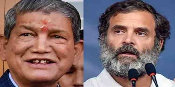 2024ലെ ലോക്സഭ തെരഞ്ഞെടുപ്പിൽ രാഹുൽ വയനാട്ടിലും അമേത്തിയിലും മത്സരിക്കുമെന്ന് ഹരീഷ് റാവത്ത് 2024ലെ ലോക്സഭ തെരഞ്ഞെടുപ്പിൽ രാഹുൽ വയനാട്ടിലും അമേത്തിയിലും മത്സരിക്കുമെന്ന് ഹരീഷ് റാവത്ത്
