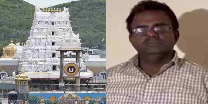 തിരുപ്പതിയിൽ വ്യാജ ബോംബ് ഭീഷണി മുഴക്കിയ യുവാവ് പിടിയിൽ തിരുപ്പതിയിൽ വ്യാജ ബോംബ് ഭീഷണി മുഴക്കിയ യുവാവ് പിടിയിൽ