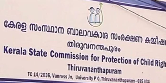 പോക്സോ നിയമം മറയാക്കി വ്യാജപരാതികൾ നൽകുന്നവർക്കെതിരെ നടപടിയെടുക്കും ; ഉത്തരവിറക്കി ബാലാവകാശ കമ്മീഷൻ പോക്സോ നിയമം മറയാക്കി വ്യാജപരാതികൾ നൽകുന്നവർക്കെതിരെ നടപടിയെടുക്കും ; ഉത്തരവിറക്കി ബാലാവകാശ കമ്മീഷൻ