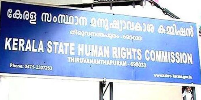 കോട്ടയത്ത് കര്ഷകന് ആത്മഹത്യയ്ക്ക് ശ്രമിച്ച സംഭവം : പരാതി അന്വേഷിക്കണമെന്ന് മനുഷ്യാവകാശ കമ്മീഷന് കോട്ടയത്ത് കര്ഷകന് ആത്മഹത്യയ്ക്ക് ശ്രമിച്ച സംഭവം : പരാതി അന്വേഷിക്കണമെന്ന് മനുഷ്യാവകാശ കമ്മീഷന്