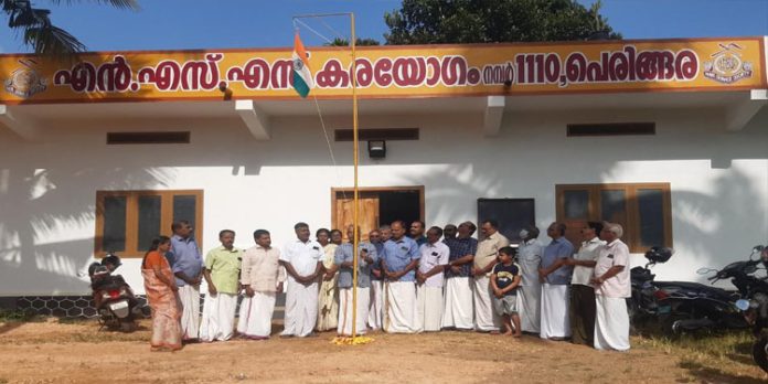 സ്വാതന്ത്ര്യ ദിനം ആഘോഷിച്ചു സ്വാതന്ത്ര്യ ദിനം ആഘോഷിച്ചു