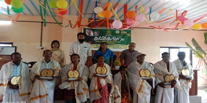 കര്ഷക ദിനാചരണം നടന്നു കര്ഷക ദിനാചരണം നടന്നു