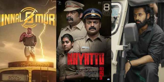 ദേശീയ ചലച്ചിത്ര പുരസ്കാര പ്രഖ്യാപനം ഇന്ന് ദേശീയ ചലച്ചിത്ര പുരസ്കാര പ്രഖ്യാപനം ഇന്ന്