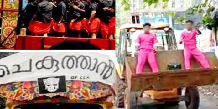 ഓണാഘോഷം : വിദ്യാഭ്യാസ സ്ഥാപനങ്ങളിൽ വാഹനങ്ങൾ ഉപയോഗിച്ചുള്ള ആഘോഷങ്ങൾക്ക് വിലക്ക് ഓണാഘോഷം : വിദ്യാഭ്യാസ സ്ഥാപനങ്ങളിൽ വാഹനങ്ങൾ ഉപയോഗിച്ചുള്ള ആഘോഷങ്ങൾക്ക് വിലക്ക്