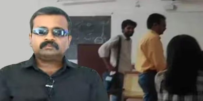 കാഴ്ച പരിമിതിയുള്ള അധ്യാപകനെ അപമാനിച്ച സംഭവം : പരാതിയില്ലെന്ന് അധ്യാപകന്, കേസെടുക്കില്ല കാഴ്ച പരിമിതിയുള്ള അധ്യാപകനെ അപമാനിച്ച സംഭവം : പരാതിയില്ലെന്ന് അധ്യാപകന്, കേസെടുക്കില്ല