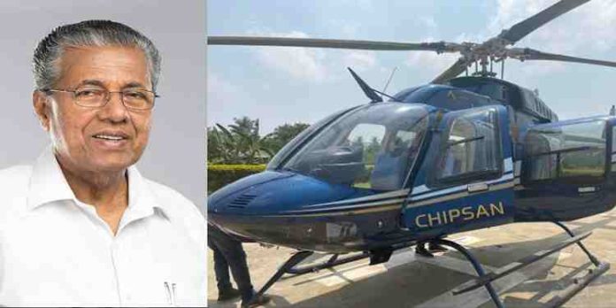 മുഖ്യമന്ത്രിക്കായി ഹെലികോപ്റ്റര് വാടകക്കെടുക്കുന്നു ; 80 ലക്ഷം രൂപയ്ക്ക് സ്വകാര്യ കമ്പനിയുമായി കരാര് മുഖ്യമന്ത്രിക്കായി ഹെലികോപ്റ്റര് വാടകക്കെടുക്കുന്നു ; 80 ലക്ഷം രൂപയ്ക്ക് സ്വകാര്യ കമ്പനിയുമായി കരാര്