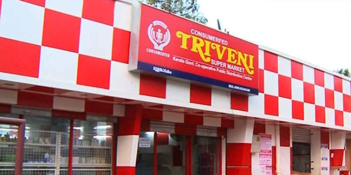 കണ്സ്യൂമര്ഫെഡിന്റെ ഓണച്ചന്തകള്ക്ക് ഈ മാസം 19ന് തുടക്കമാകും കണ്സ്യൂമര്ഫെഡിന്റെ ഓണച്ചന്തകള്ക്ക് ഈ മാസം 19ന് തുടക്കമാകും