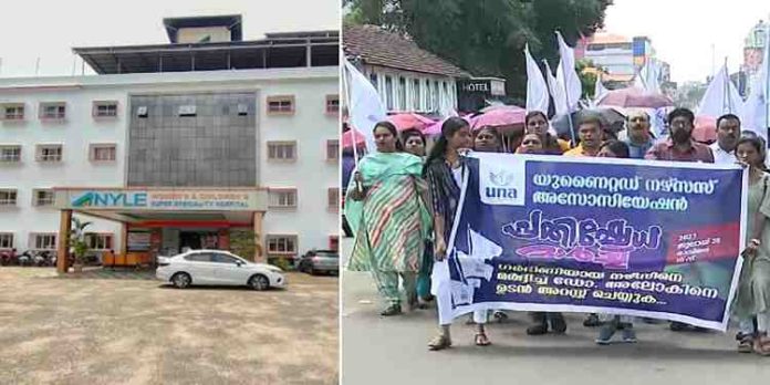 നഴ്സുമാരുടെ പണിമുടക്ക് താത്ക്കാലികമായി പിൻവലിച്ചു നഴ്സുമാരുടെ പണിമുടക്ക് താത്ക്കാലികമായി പിൻവലിച്ചു