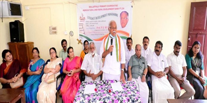 വായന ആനന്ദം തരുന്നു – പ്രൊ. പി.ജെ കുര്യന് വായന ആനന്ദം തരുന്നു – പ്രൊ. പി.ജെ കുര്യന്
