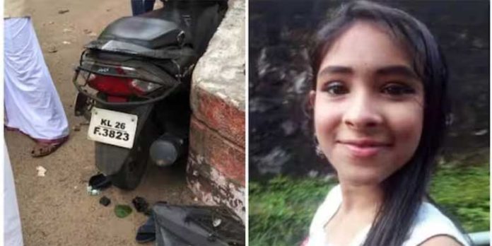 വള്ളിക്കോട് ടിപ്പര് ലോറി സ്കൂട്ടറില് ഇടിച്ചു ; വിദ്യാർത്ഥിനിക്ക് ദാരുണാന്ത്യം വള്ളിക്കോട് ടിപ്പര് ലോറി സ്കൂട്ടറില് ഇടിച്ചു ; വിദ്യാർത്ഥിനിക്ക് ദാരുണാന്ത്യം