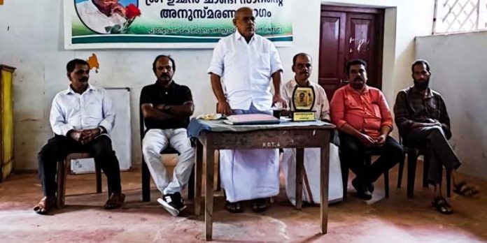 ഉമ്മൻചാണ്ടി അനുസ്മരണ യോഗം നടത്തി ഉമ്മൻചാണ്ടി അനുസ്മരണ യോഗം നടത്തി
