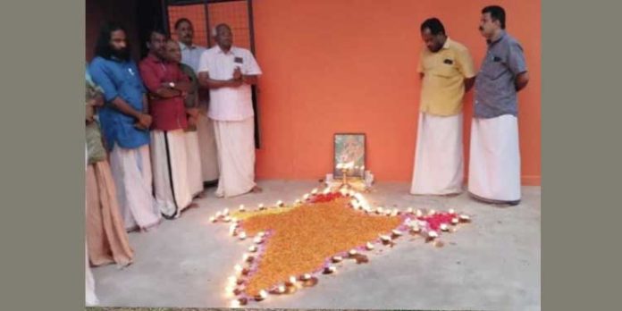 അഖണ്ഡ ഭാരത സ്മൃതി ദിനം ആചരിച്ചു അഖണ്ഡ ഭാരത സ്മൃതി ദിനം ആചരിച്ചു